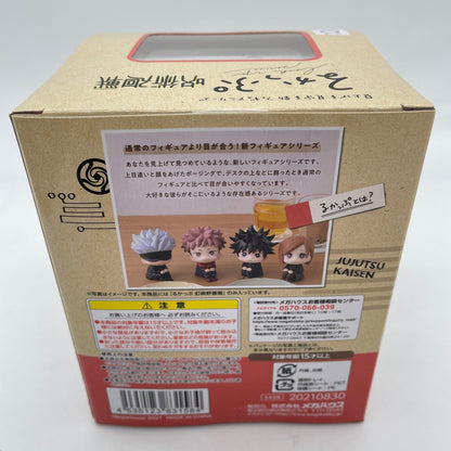 LookUp Nobara Kugisaki PVC Figure Jujutsu Kaisen MegaHouse Japan Import