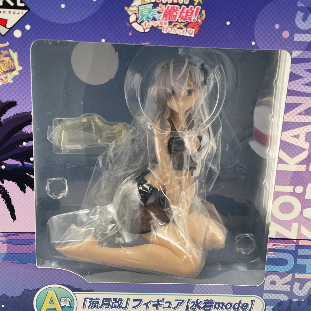 Ichiban Kuji Kantai Collection Summer Suzutsuki Kai A Figure Bikini Mode JP