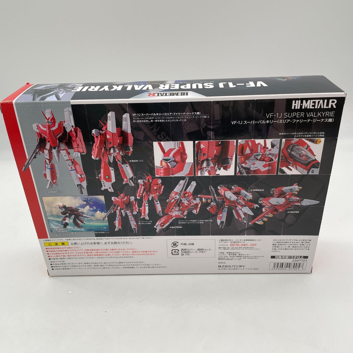 HI-METAL R Macross VF-1J SUPER VALKYRIE Milia Fallyna Jenius Figure BANDAI