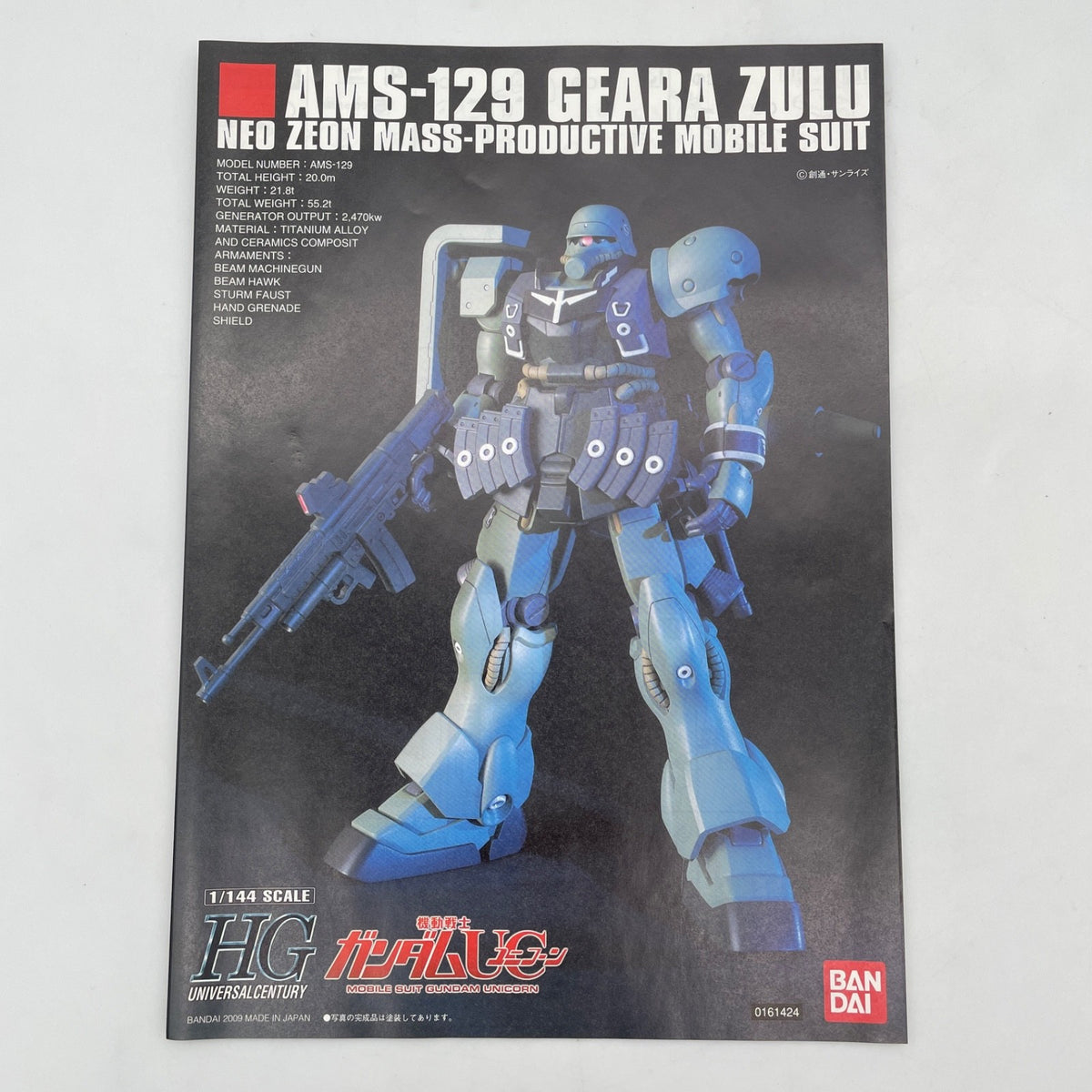 1/144 HGUC AMS-129 Geara Zulu Plastic model kit Mobile Suit Gundam UC BANDAI