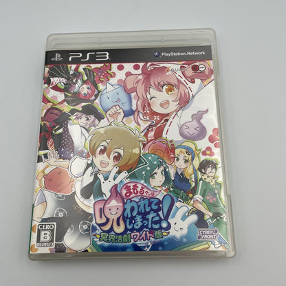 PS3 Mamoru-kun wa Norowarete Shimatta! Playstation 3 Japan Import