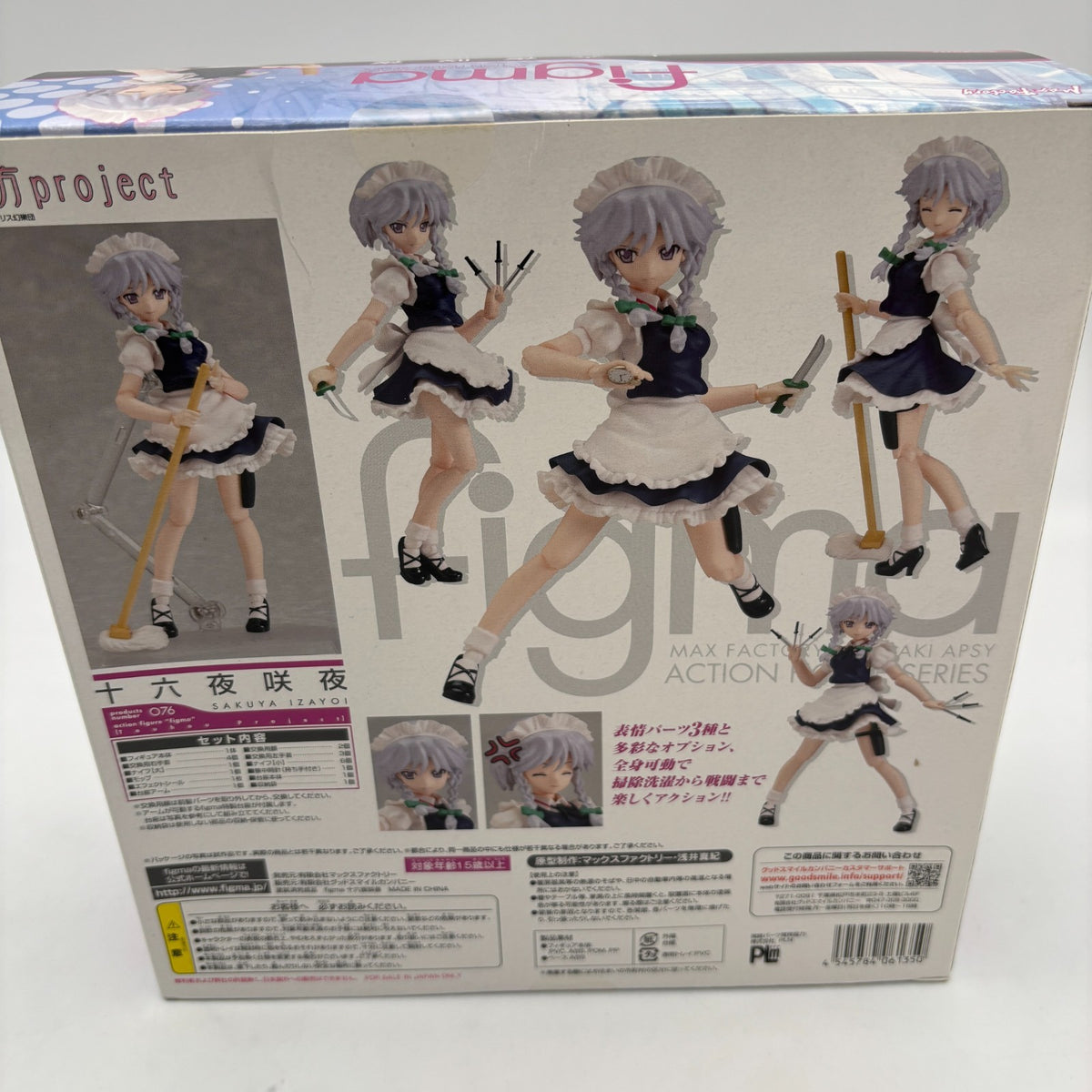 Figma Sakuya Izayoi Figure Touhou Project 076 Max Factory From Japan