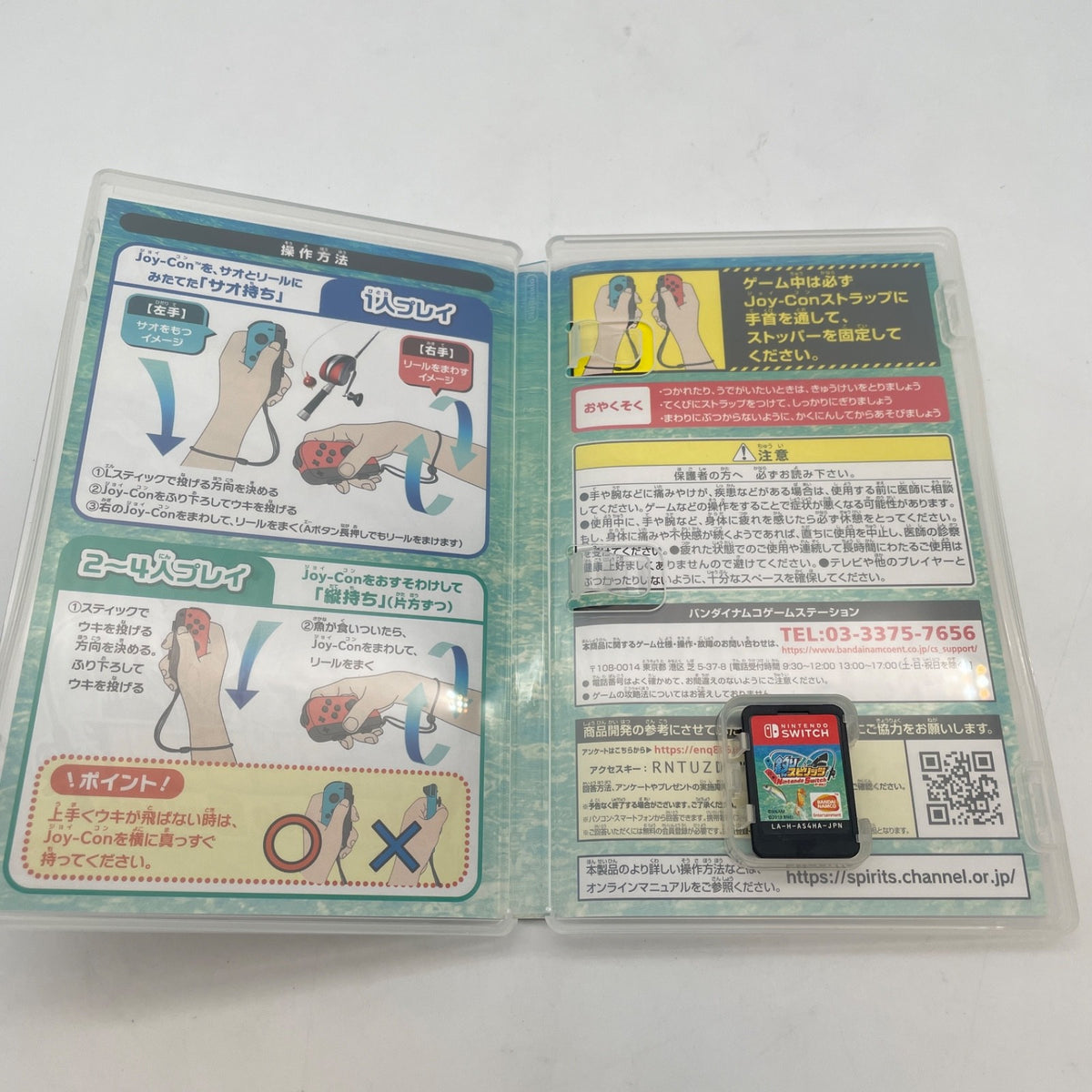 Nintendo Switch Fishing Tsuri Spirits English support Japan Import