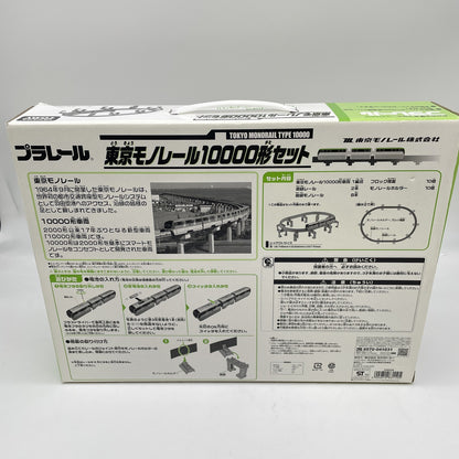 Plarail Tokyo Monorail 10000 type set From Japan Event limited model
