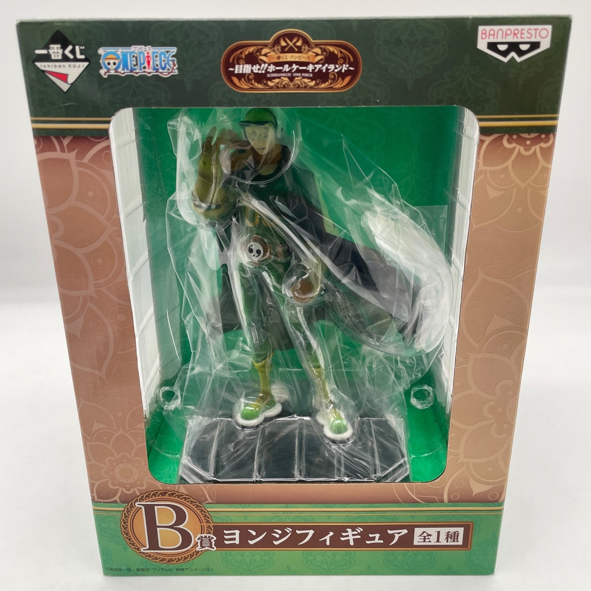 One Piece Whole Cake Island Vinsmoke Yonji Figure Ichiban kuji Prize B Japan
