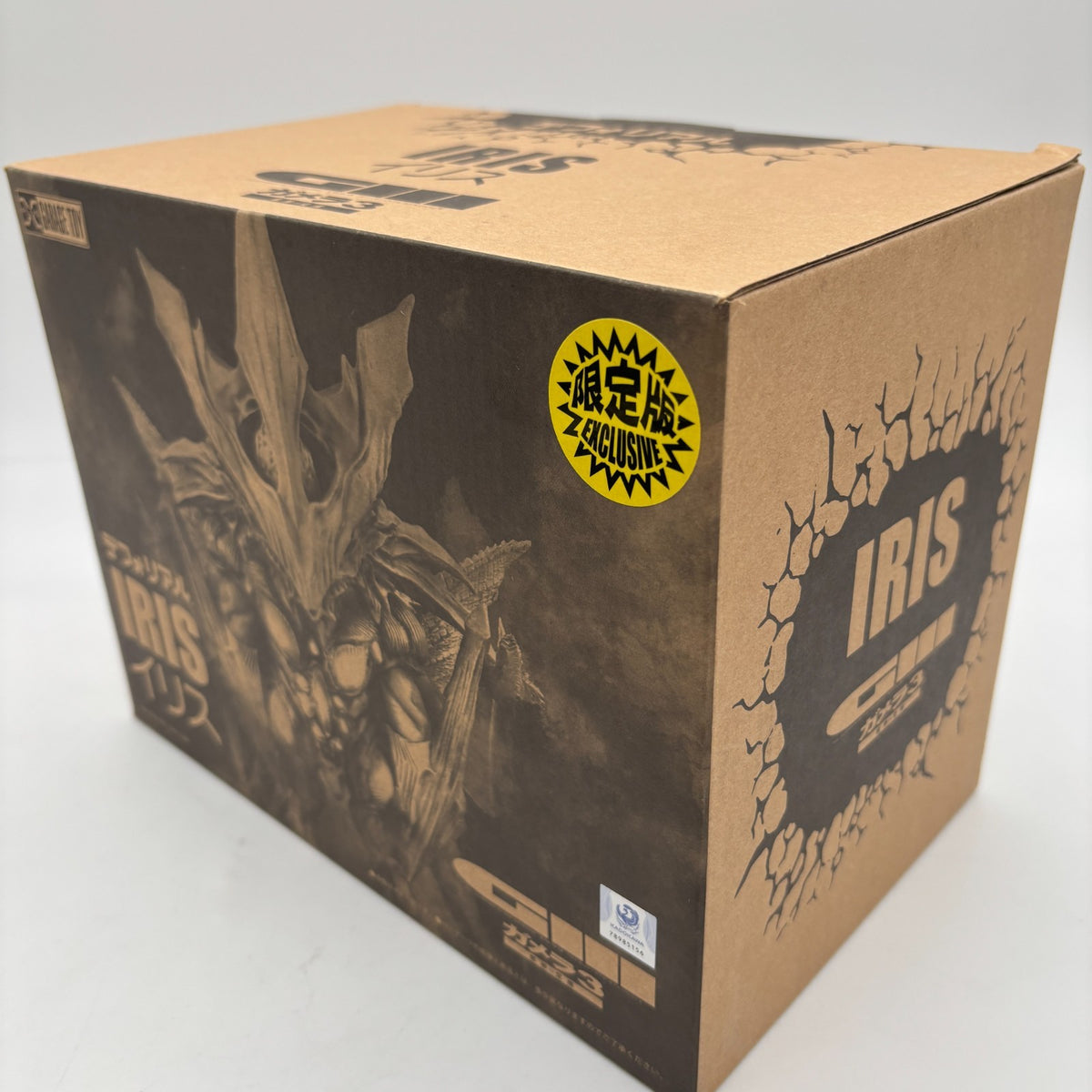 X-Plus Defo-Real Iris Gamera 3 Evil God Awakening Shonen Rick Limited Edition