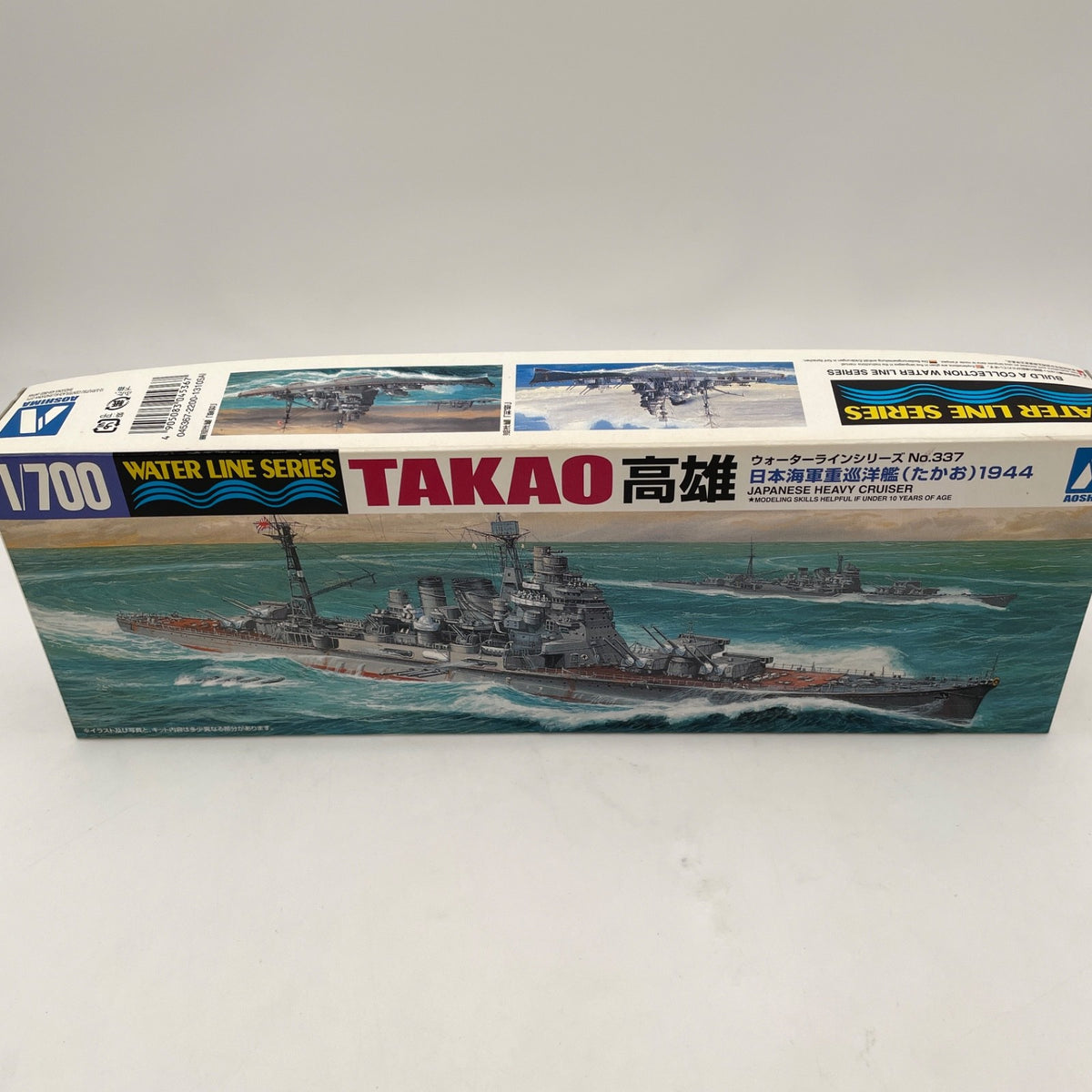 Aoshima 1/700 Scale Waterline Model Kit WWII IJN Japanese Heavy Cruiser Takao JP