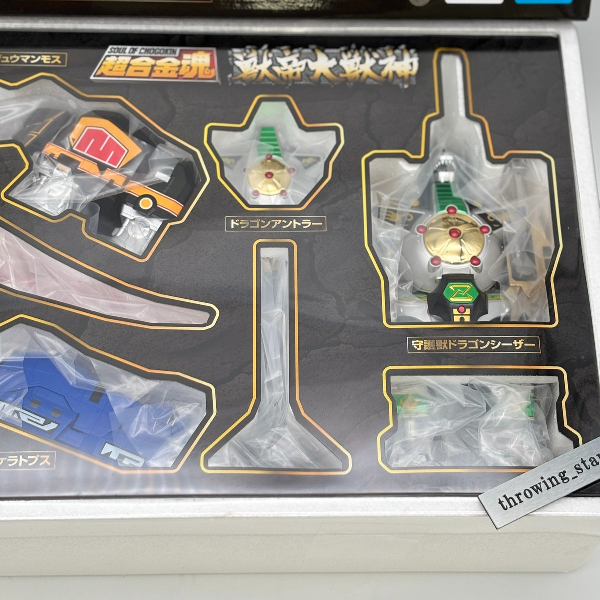 Soul of Chogokin Juutei Daijushin GX-72 Daijushin & GX-78 Dragon Caesar BANDAI