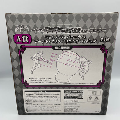 JoJo's Bizarre Adventure Part5 Giorno & Gold Experience Figure Ichiban Kuji A