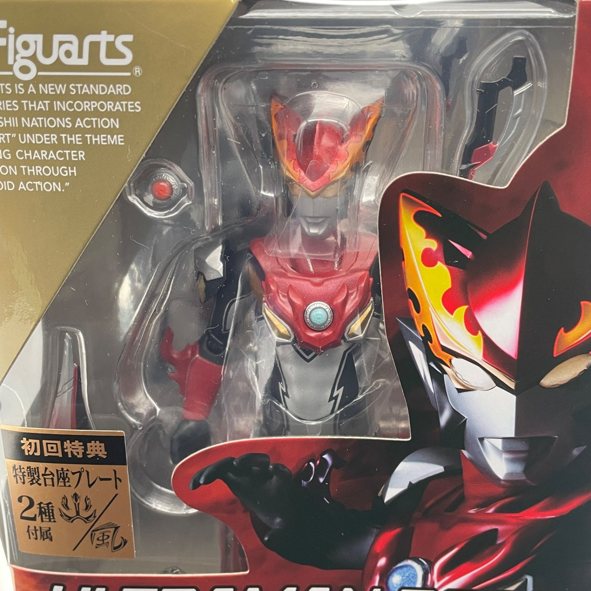 S.H.Figuarts Ultraman Rosso Flame Action Figure Ultraman R/B BANDAI