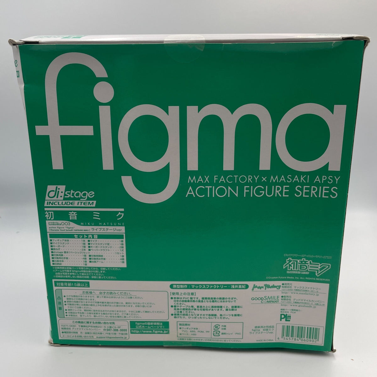 figma Hatsune Miku Live Stage ver. Action Figure #003 Max Factory