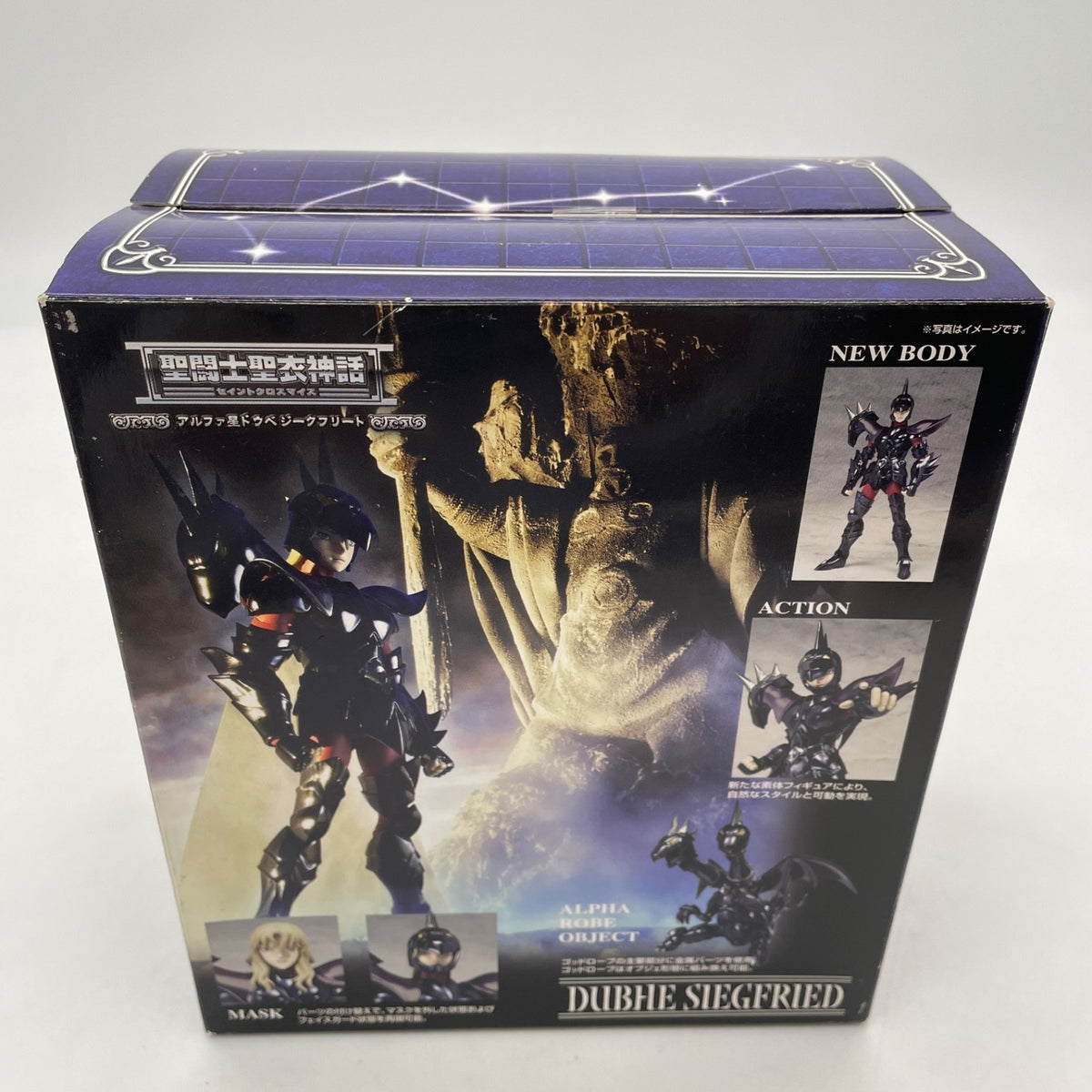 Figure Alpha Myth Cloth Dubhe "Saint Seiya" Japan Bandai