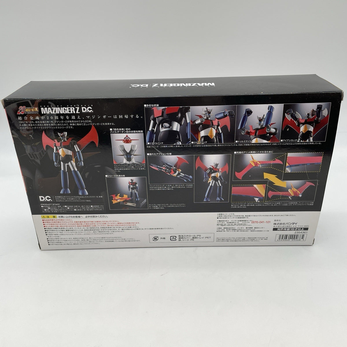 Soul of Chogokin Mazinger Z Figure Gx-70 BANDAI Tamashii Nations