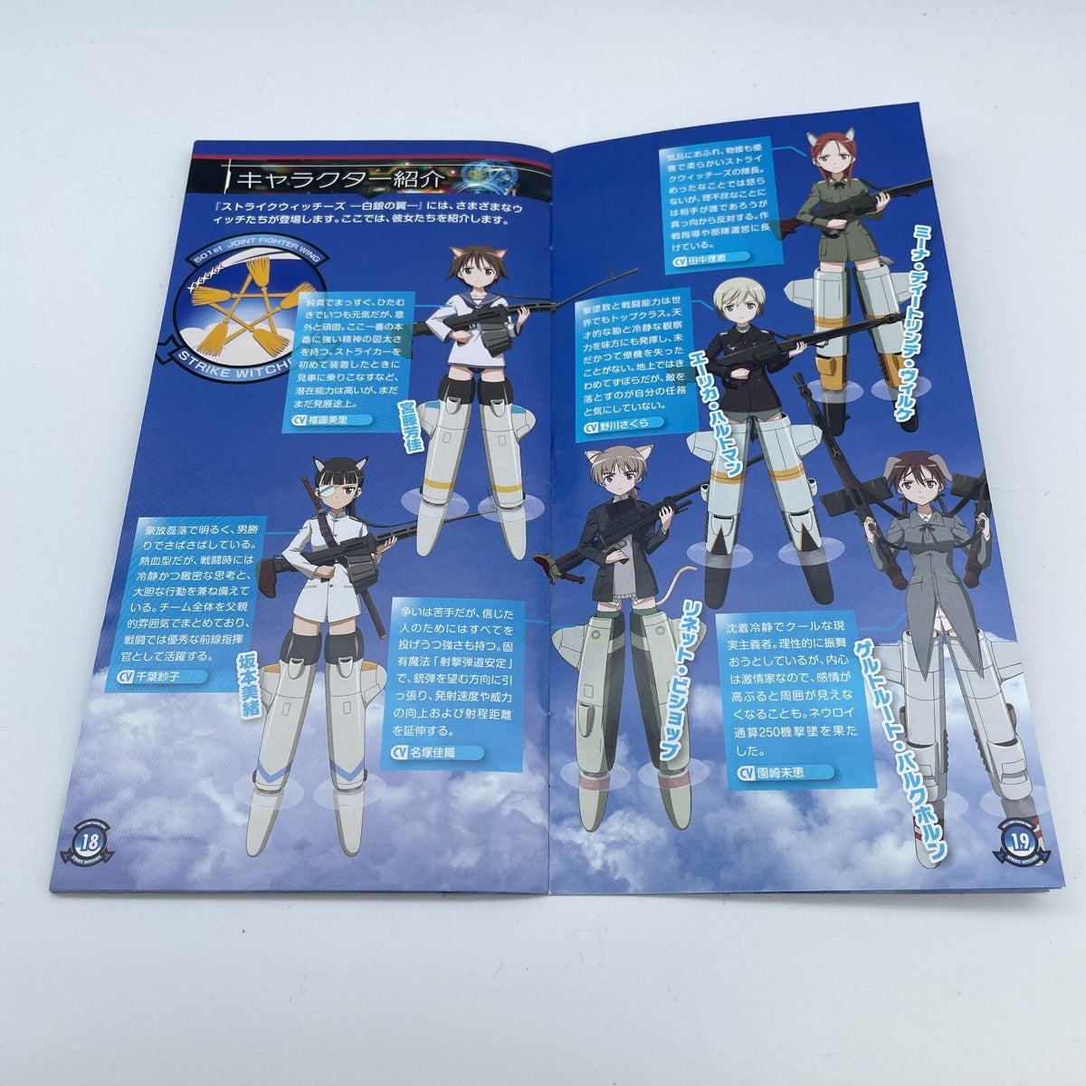 PSP Strike Witches Shirogane no Tsubasa Playstation Portable Japan Import