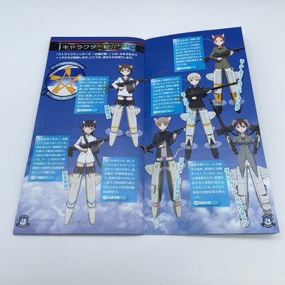 PSP Strike Witches Shirogane no Tsubasa Playstation Portable Japan Import