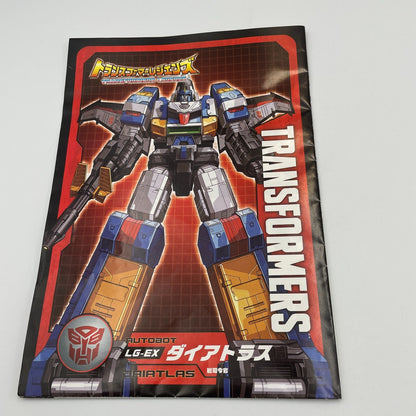 TAKARA TOMY LG-EX Big Powered Action Figure Transformers Legends