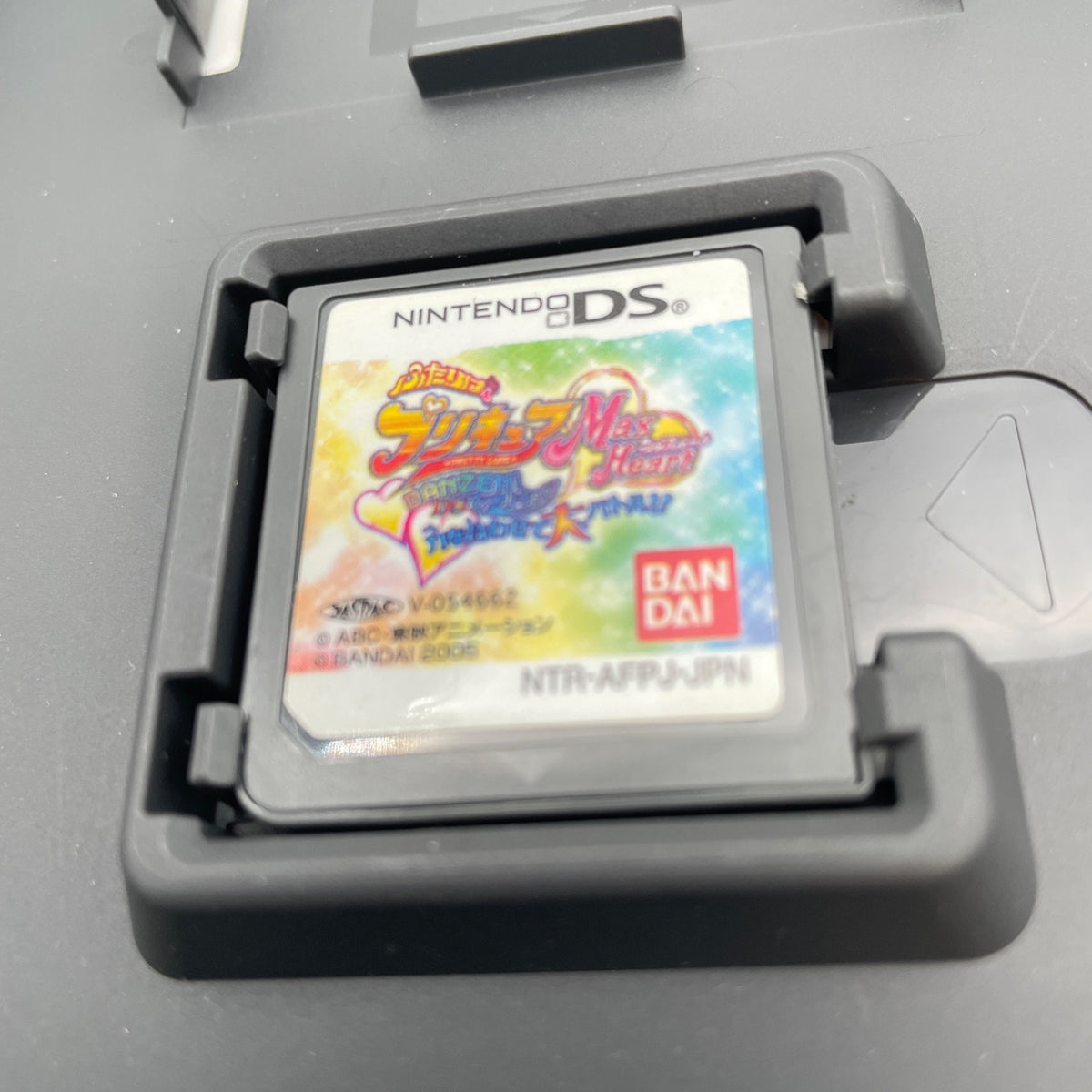 Nintendo DS Futari wa Precure Max Heart Danzen DS de Dai Battle Japan Import