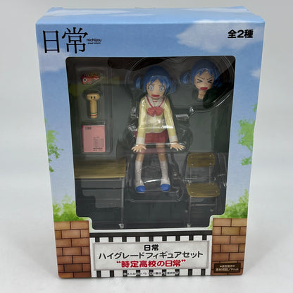 NICHIJOU Mio Naganohara Daily Life High Grade Figure Daily Life