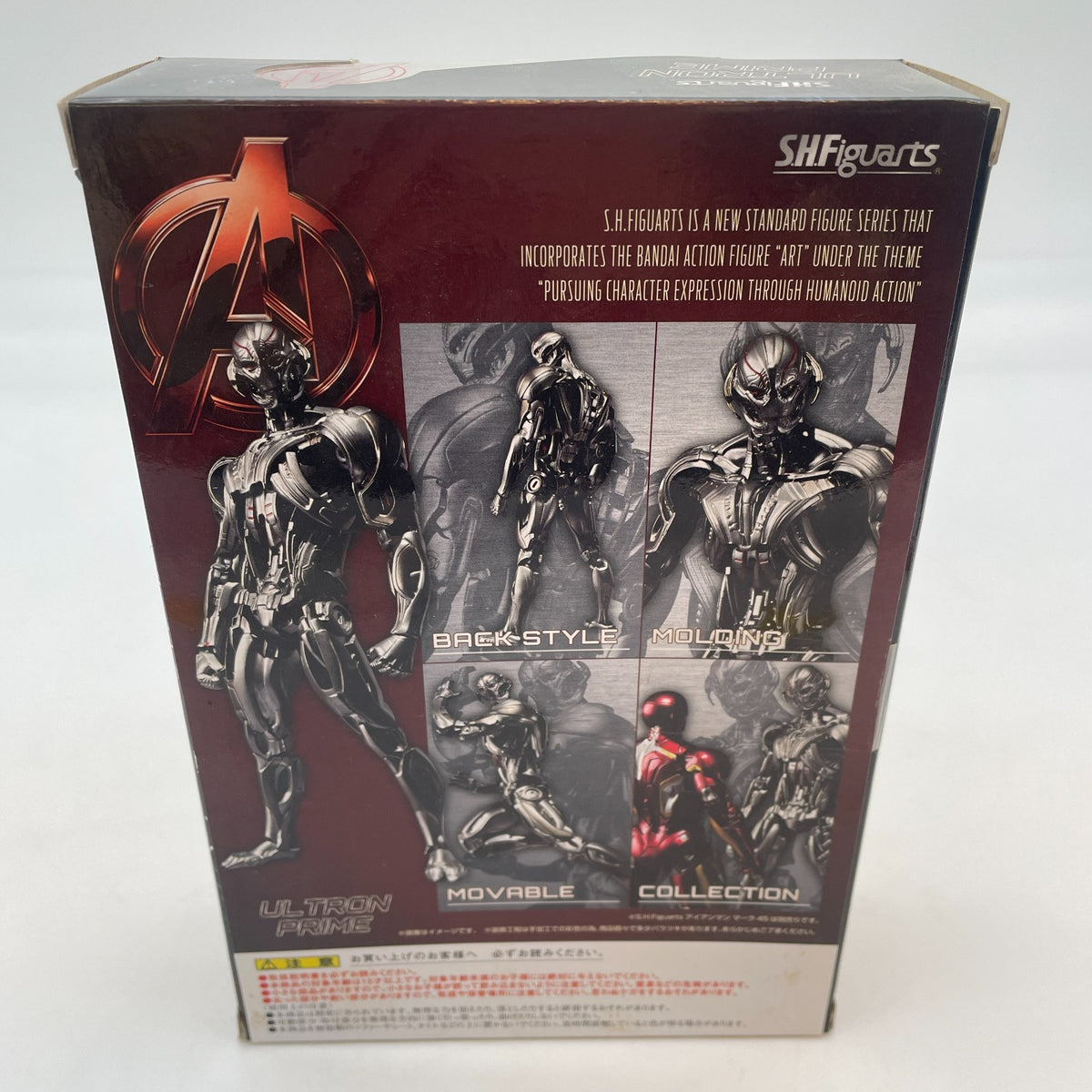 S.H.Figuarts Ultron Prime Figure "Avengers/Age of Ultron" Japan Tamashii Web