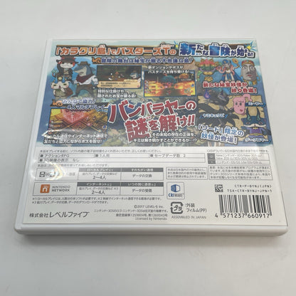 Nintendo 3DS Yokai Watch Busters2 Hihou Densetsu Banbaraya Sword From Japan