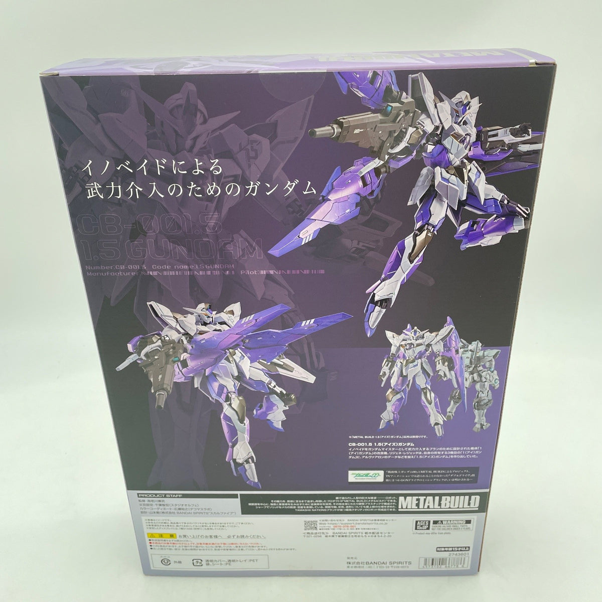 METAL BUILD 1.5 GUNDAM MOBILE SUIT GUNDAM 00 Revealed Chronicle Figure BANDAI