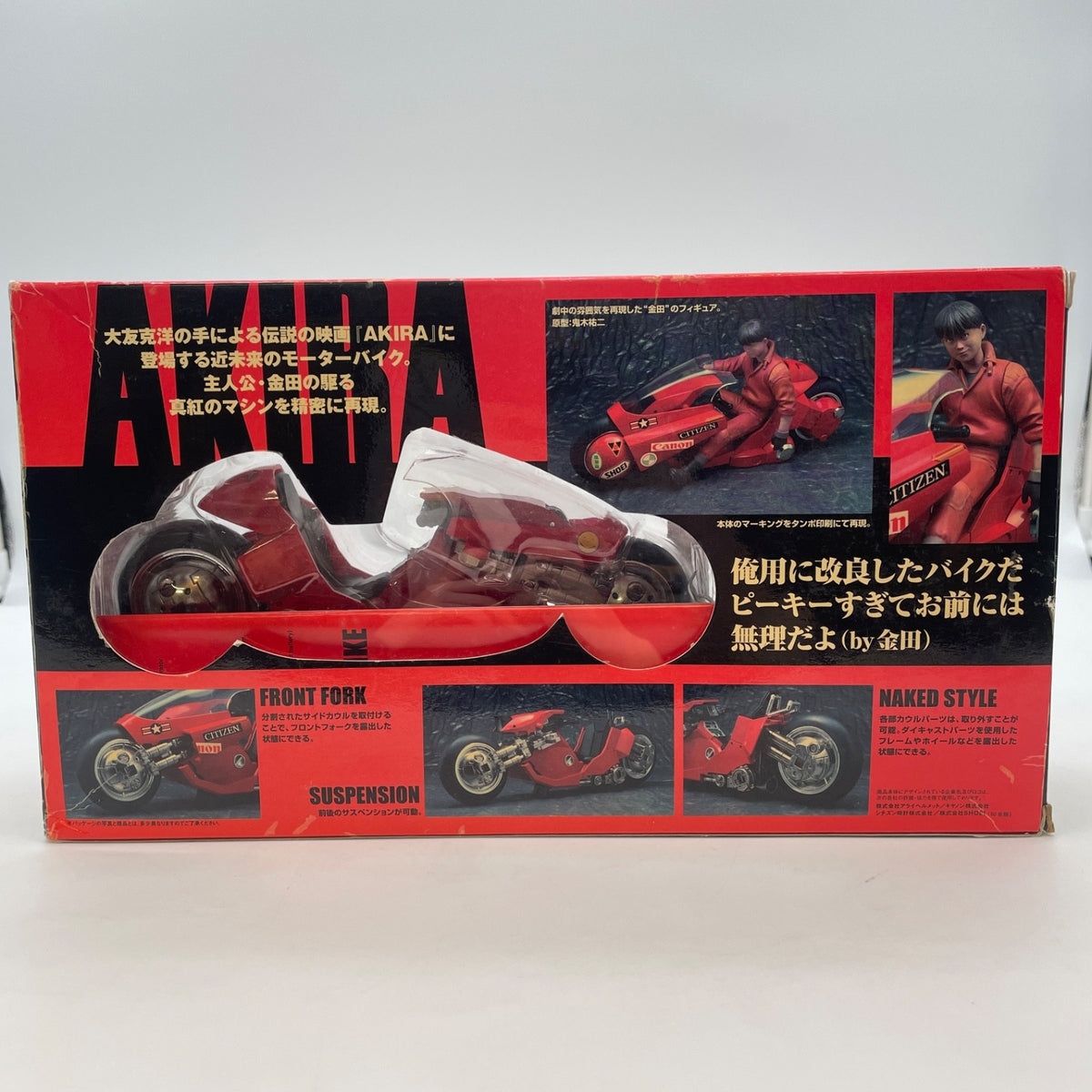 AKIRA Kaneda Bike Diecast Soul of Popinika PX-03 Katsuhiro Otomo Bandai Japan