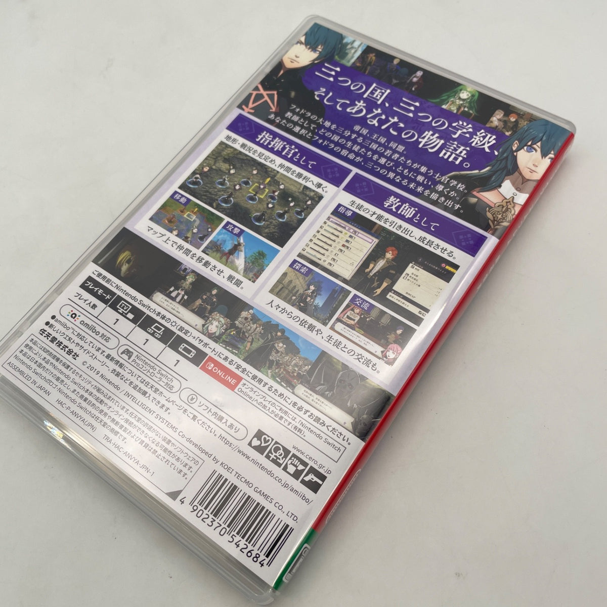 Nintendo Switch Fire Emblem Three Houses Fodlan Collection Soft + CD