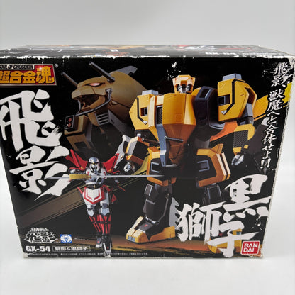Soul of Chogokin GX-54 Tobikage & Kurojishi Action Figure BANDAI