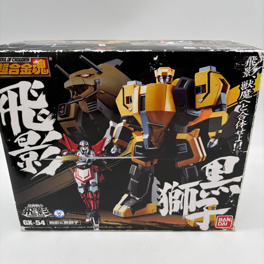 Soul of Chogokin GX-54 Tobikage & Kurojishi Action Figure BANDAI