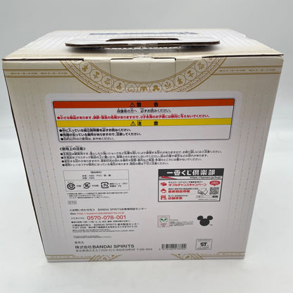 Figure Sora & Roxas Kingdom Hearts Second Memory BANDAI Ichiban Kuji Prize A