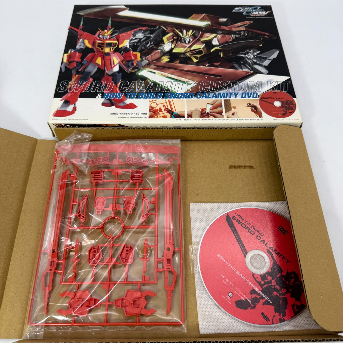 Sword Calamity modification kit GAT-X131 Calamity Gundam Hobby JAPAN 35th