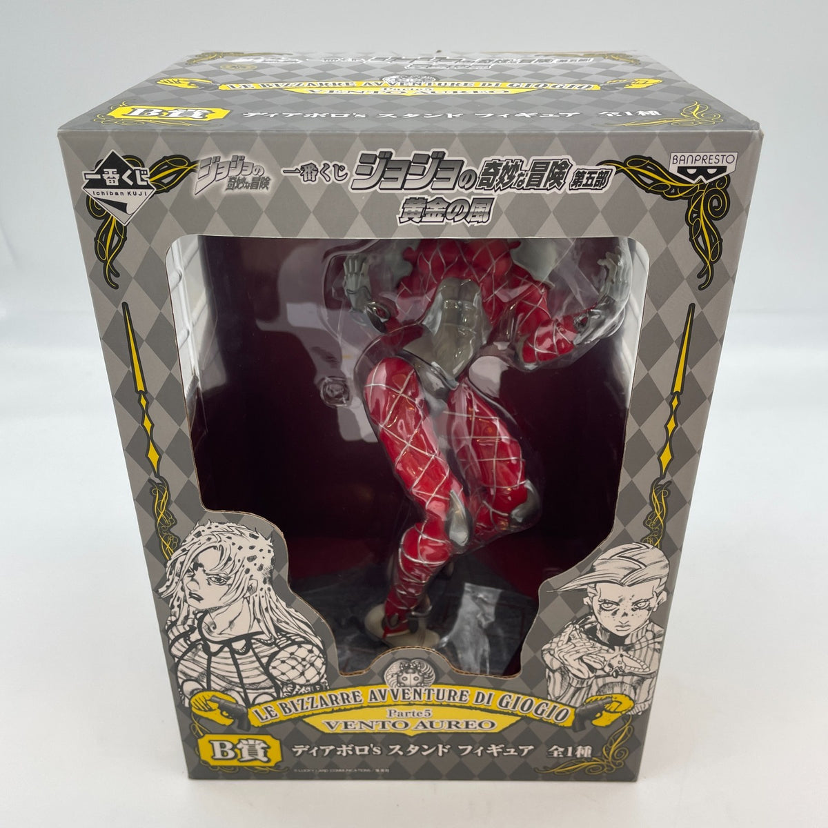 Jojo's Bizarre Adventure King Crimson Figure Ichiban Kuji Prize B Japan Import