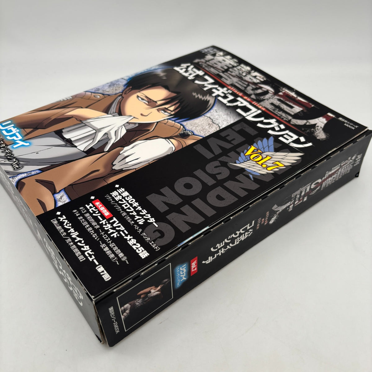 Monthly Attack on Titan Official Figure Collection Vol.7 Levi Ackerman