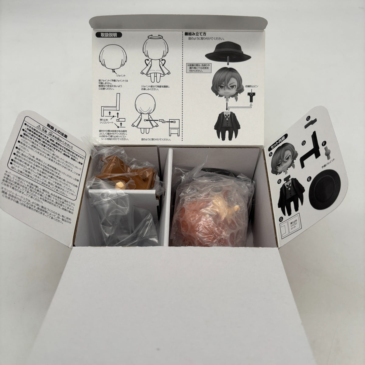 Orange Rouge Nendoroid Swacchao! Bungo Stray Dogs Chuya Nakahara Figure