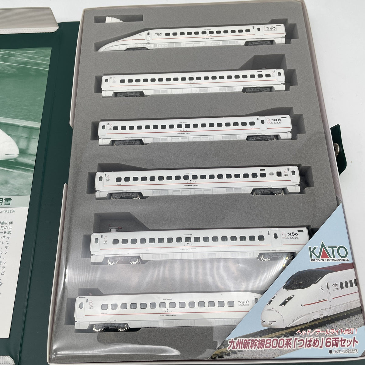 KATO N gauge 10-491 Kyushu Shinkansen 800 system Swallow 6 cars