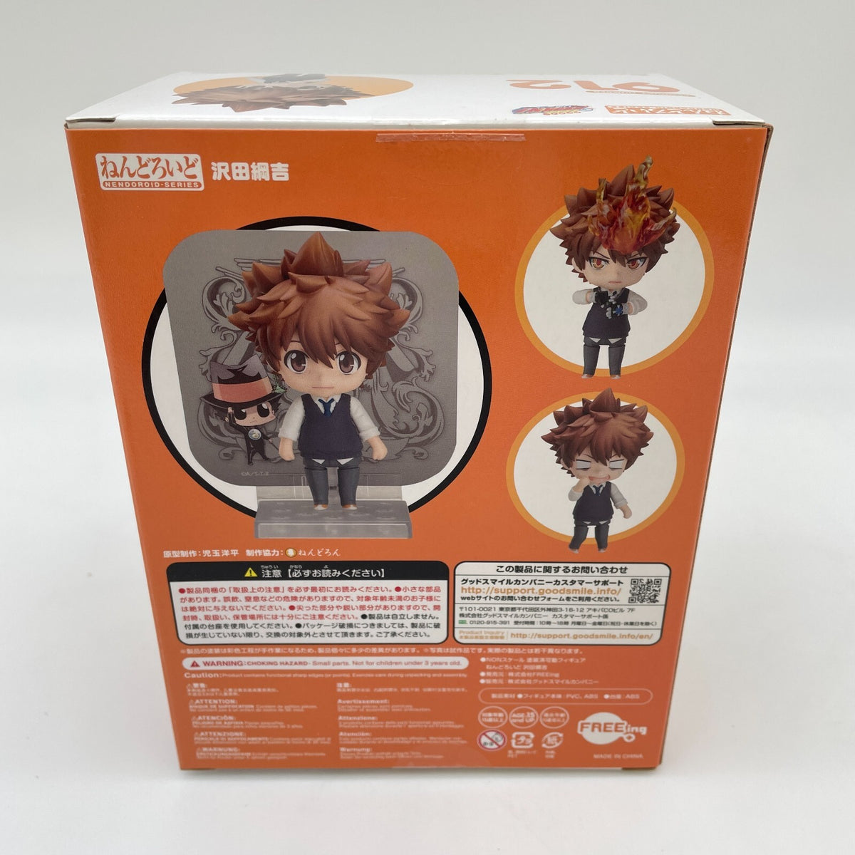 Nendoroid tutor Hitman REBORN! Tsunayoshi Sawada Figure #912 FREEing