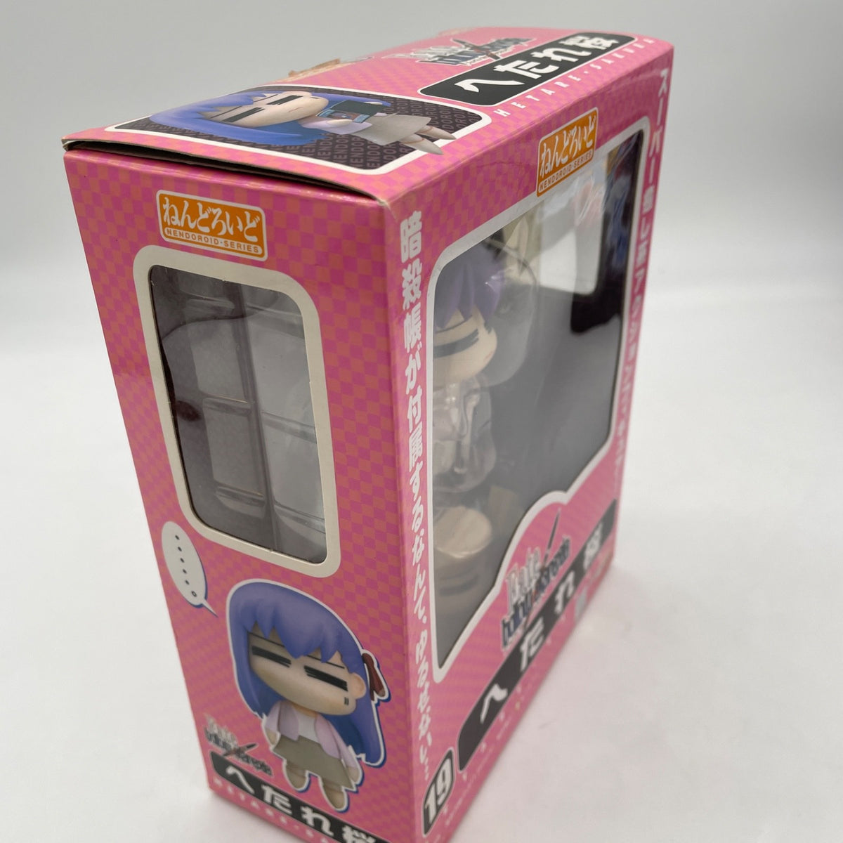 Nendoroid Fate/hollow Ataraxia Hetare Sakura Figure #19 Good Smile Company