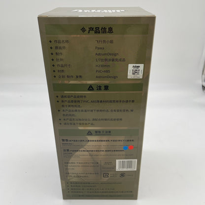 ASTRUM DESIGN ORIGINAL DESIGN ART CORP. PAWA Original Pilot 1/7 Figure