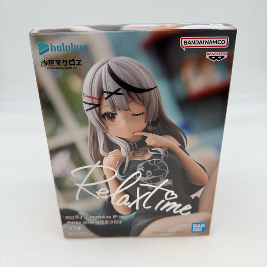 HOLOLIVE IF RELAX TIME SAKAMATA CHLOE BANPRESTO bandai japan #hololive