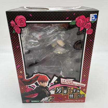 Kasumi Yoshizawa Phantom Thief ver. 1/8 figure Persona 5 The Royal ARTFX J JP