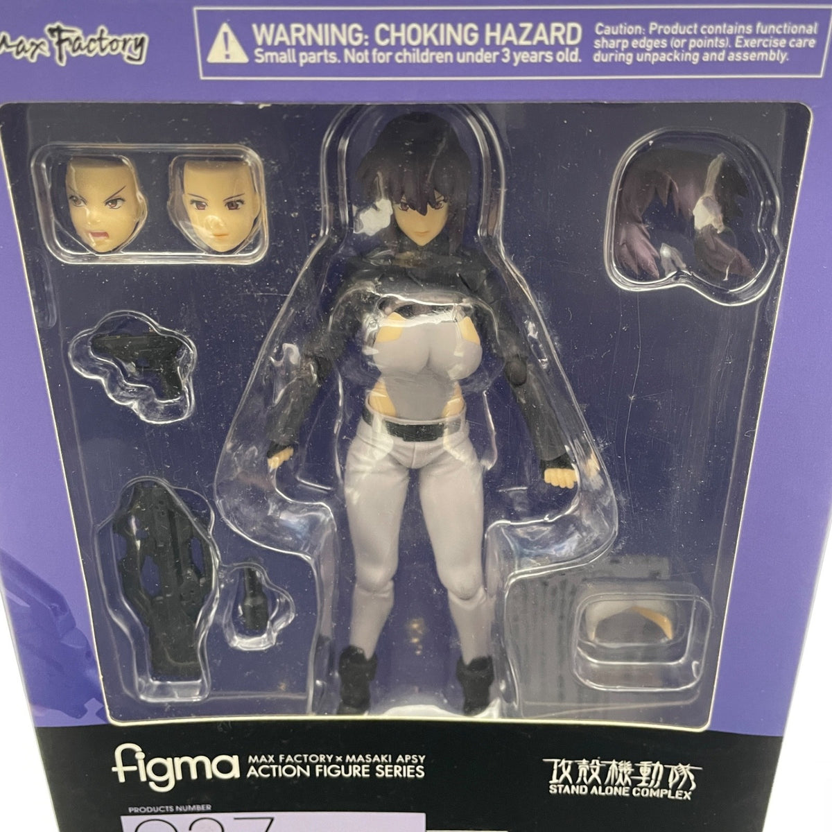 figma Ghost in the Shell Motoko Kusanagi The New Movie ver. figure #237 Japan