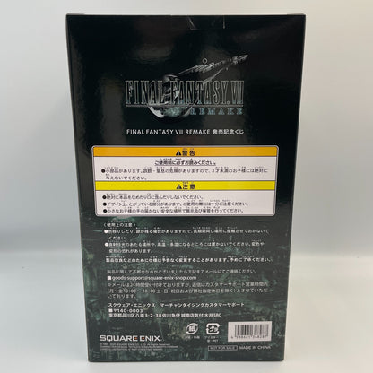 Aerith Figure FINAL FANTASY 7 REMAKE Release Celebration Kuji B SQUARE ENIX