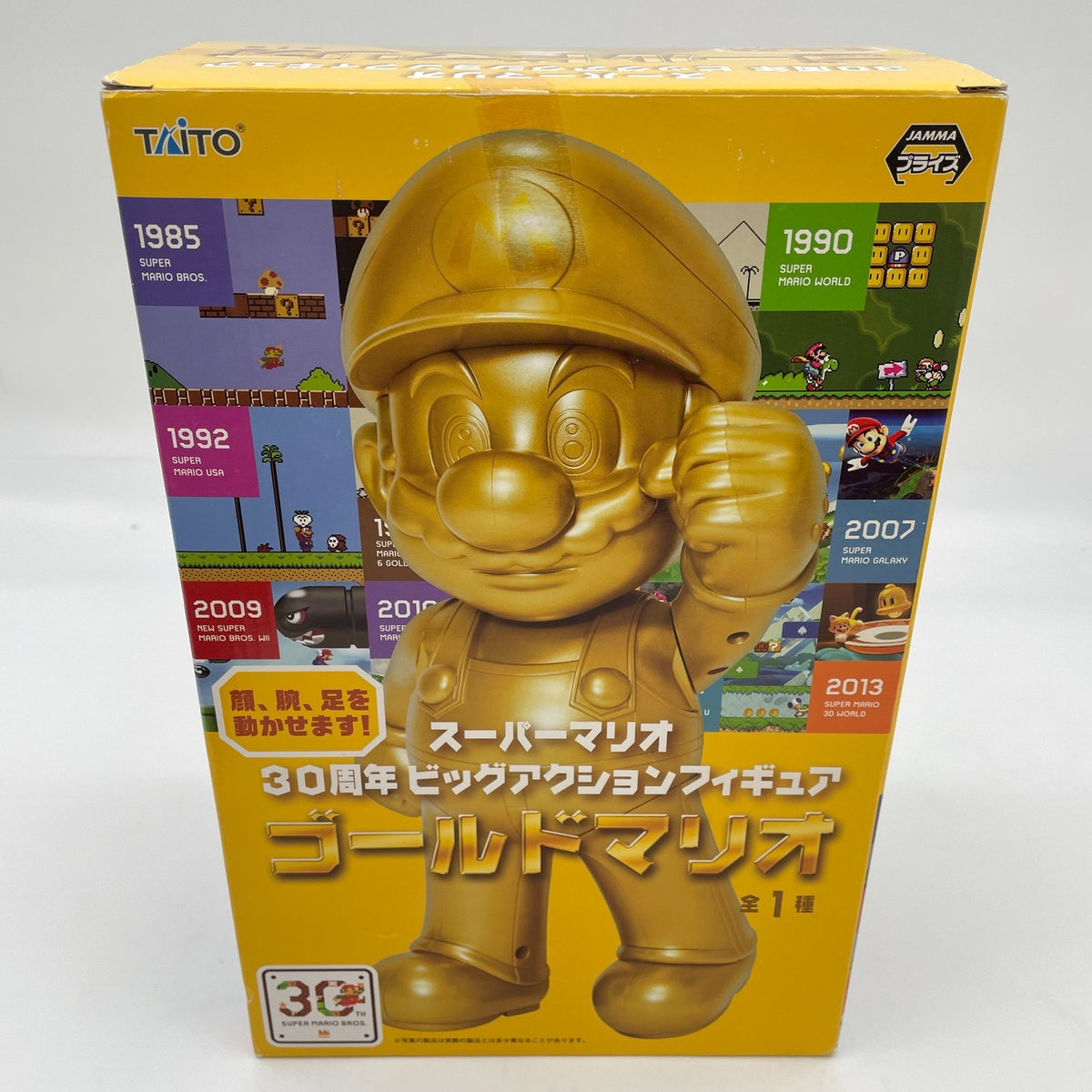 Super Mario Gold Mario 30th Anniversary of the Big Action Figure Nintendo TAITO