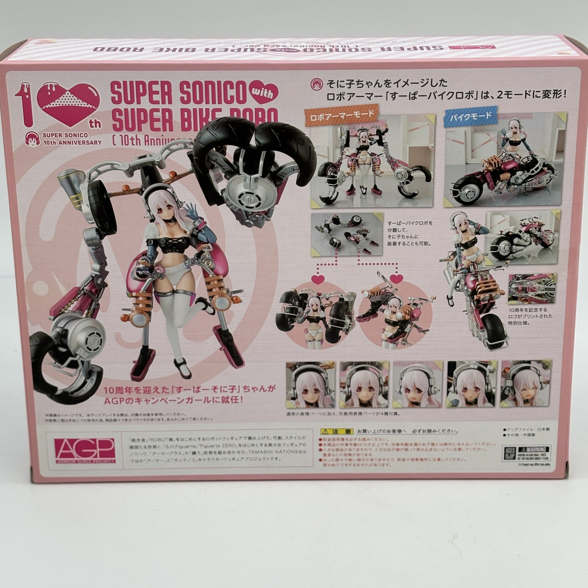 Armor Girls Project Super Sonico with Super Bikerobot 10th Anniversary Figure JP