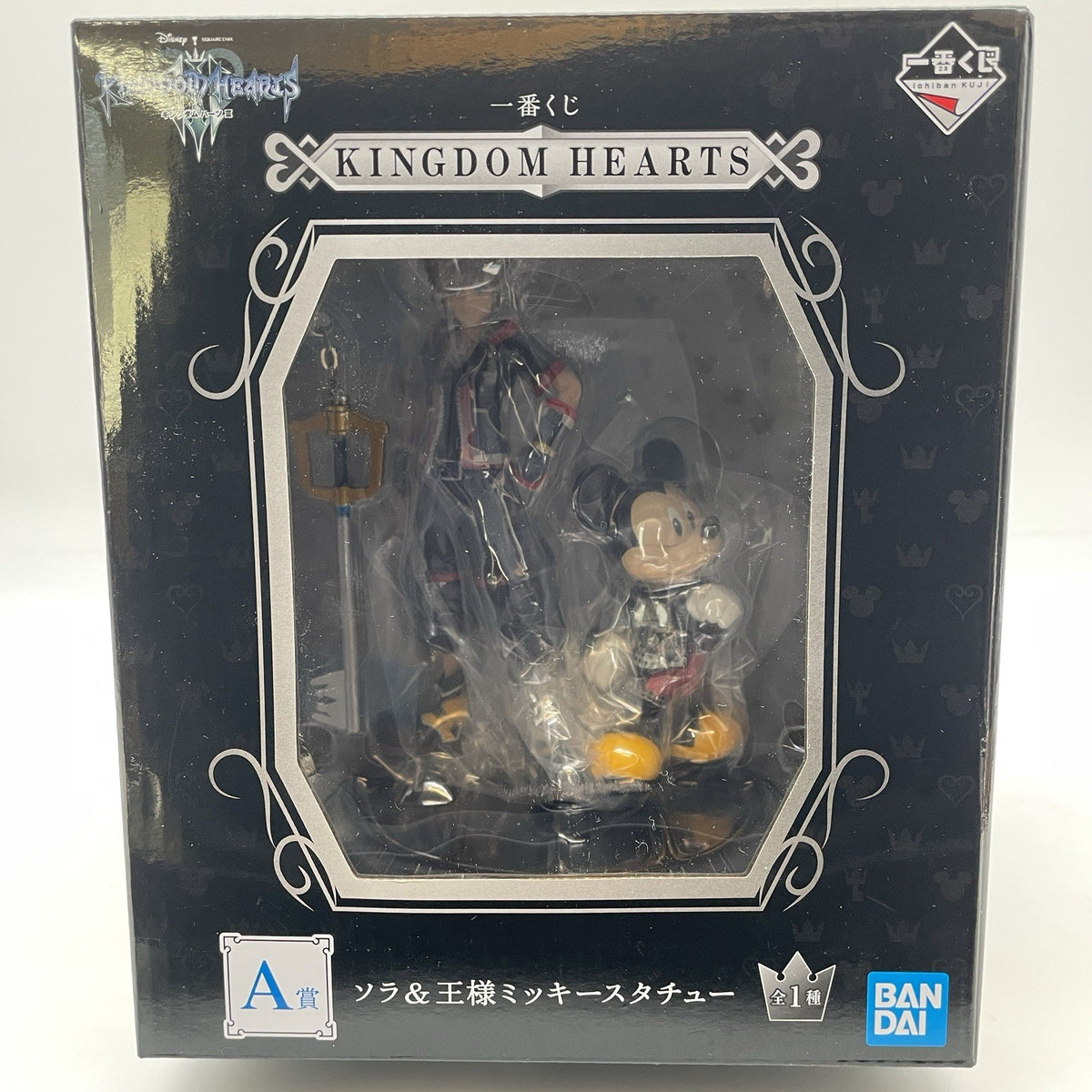 Kingdom Hearts Sora & King Mickey Figure Statue Ichiban Kuji A Prize