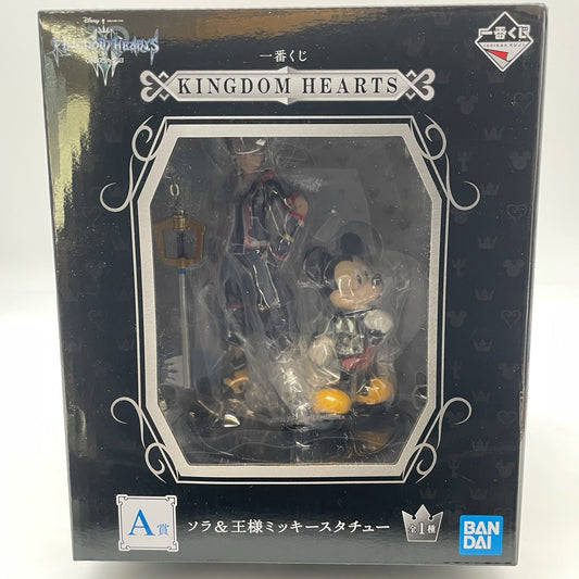 Kingdom Hearts Sora & King Mickey Figure Statue Ichiban Kuji A Prize