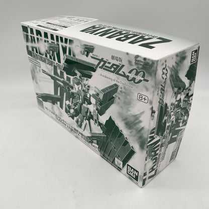 1/144 HG GN-010 Gundam Sabanya Final Battle Specification Movie version Mobile