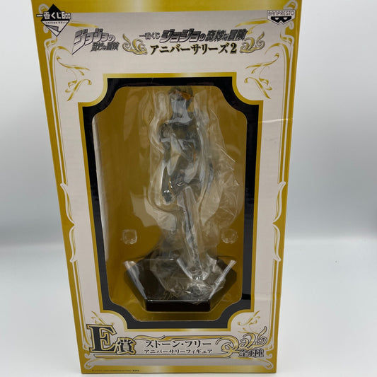 Ichiban Kuji Stone Free JoJo's Bizarre Adventure DX 25th Anniversary Figure