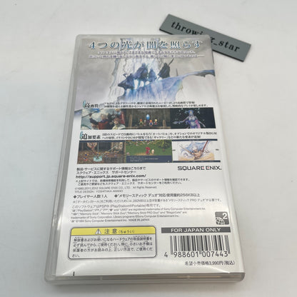 PSP Final Fantasy III FF3 Japanese English Subtitles Sony Playstation Portable