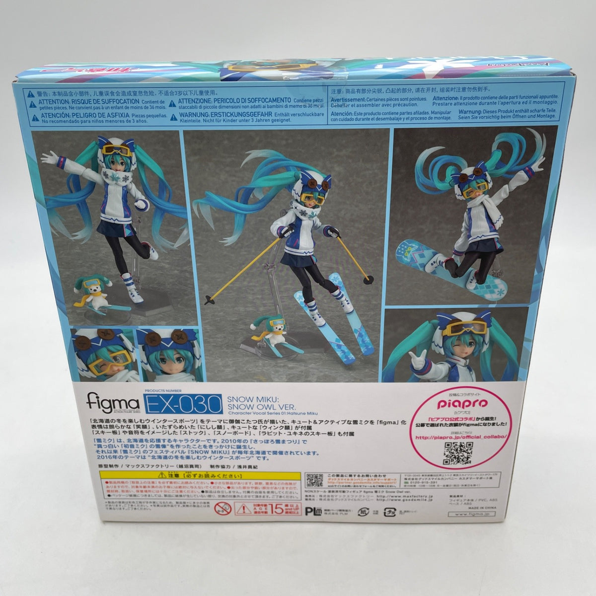 figma Snow Miku Snow Owl Wonder Festival 2016 Winter 67th Sappor EX-030